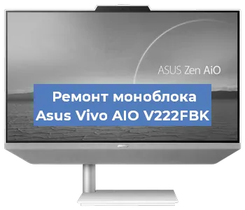 Замена материнской платы на моноблоке Asus Vivo AIO V222FBK в Перми